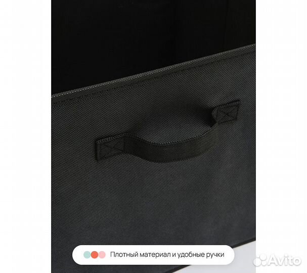 Набор складных коробок для хранения Home One, 30х3