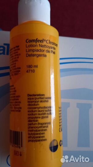 Очиститель для кожи