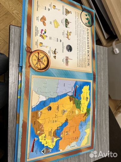 Атлас мира в пазлах