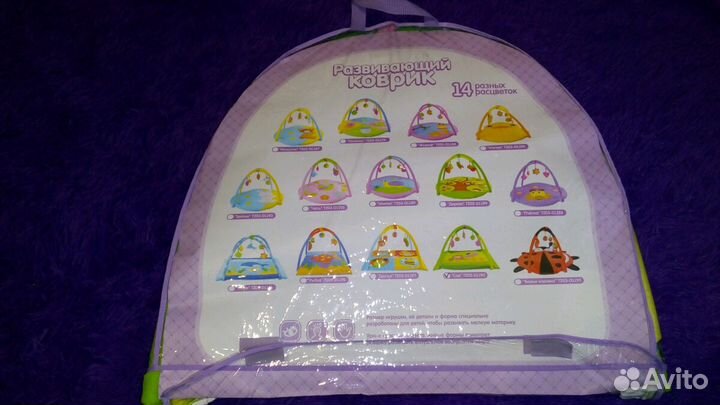 Развивающий коврик