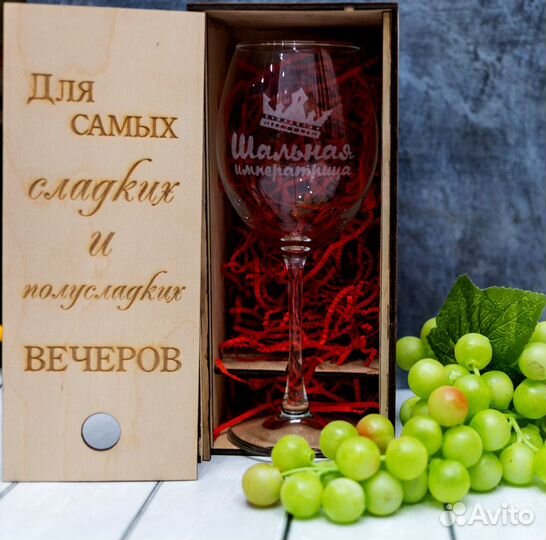 Бокалы с гравировкой