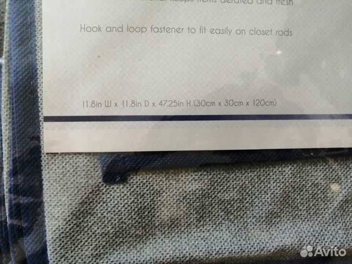 Короб подвесной