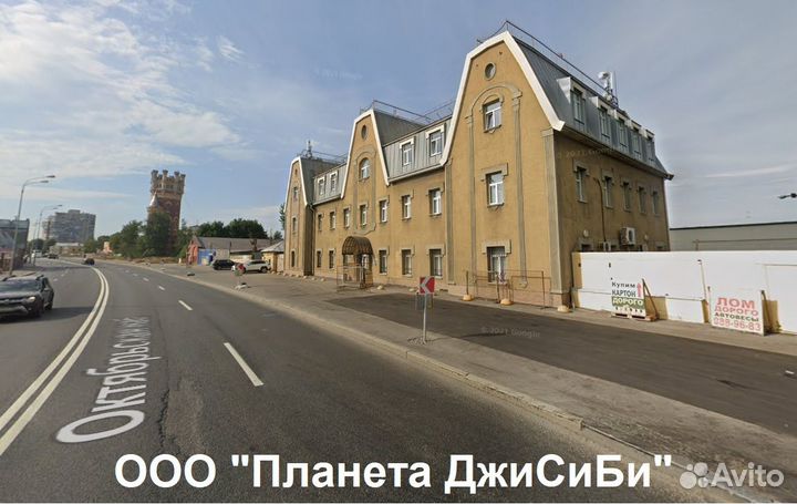 BobCat Труба выхлопная 6701151