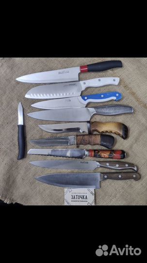 Профессиональная заточка ножей, ножниц, топоров