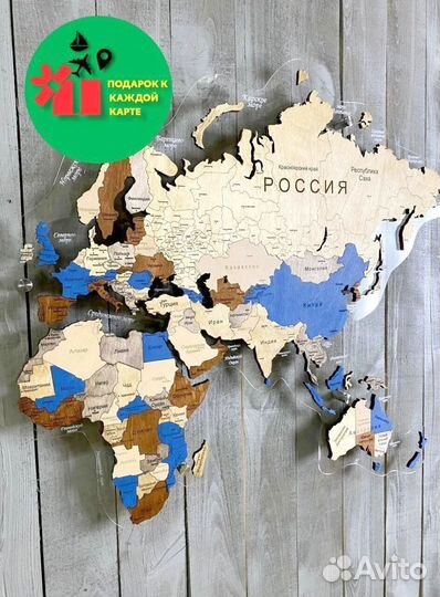 Декоративная карта Мира с подсветкой