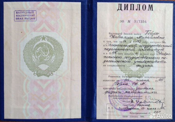 Подготовка к ОГЭ