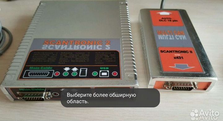 Скантроник