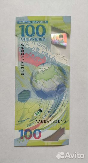Памятная банкнота Банка России