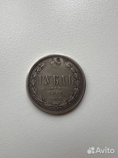 Монета с монисто