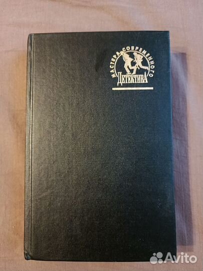 Прокурор А.Безуглов 1994г