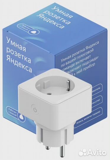 Яндекс розетка