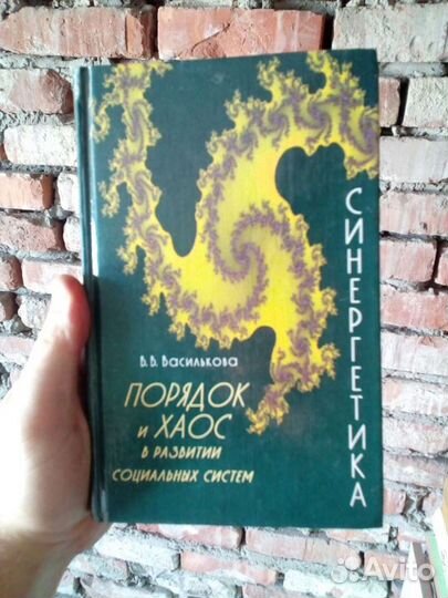 Книги по эзотерике, магии, тай-цзи, цигун