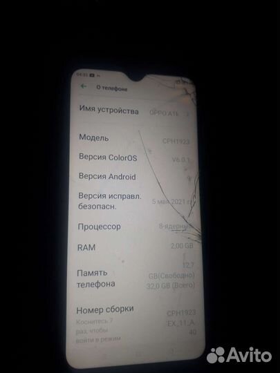OPPO A1k, 2/32 ГБ
