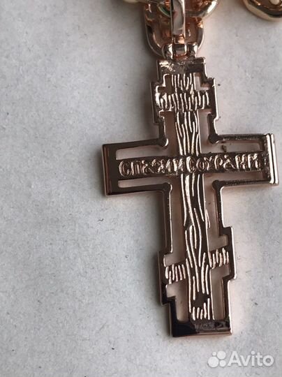 Цепь и крест