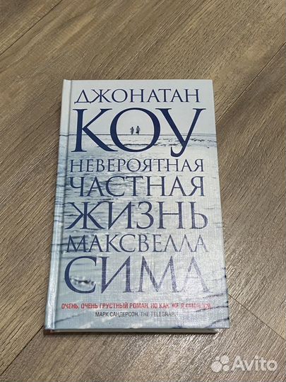 Современные книги