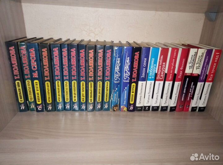 В дорогу : Татьяна Полякова