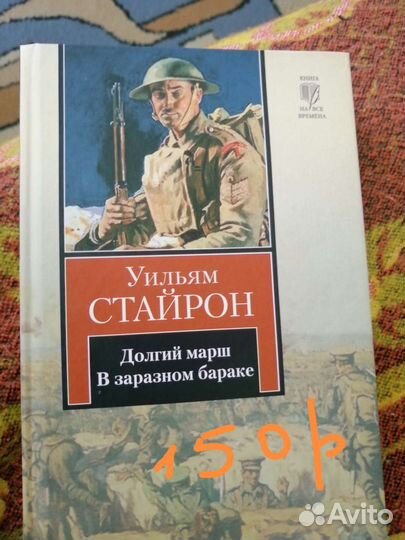 Художественная литература