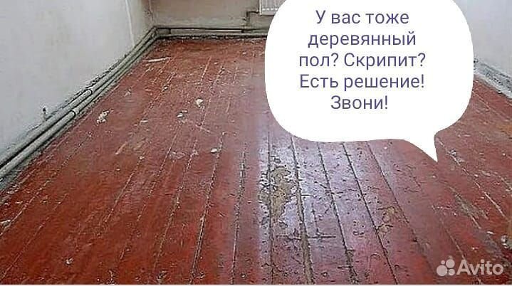 Сухая стяжка 