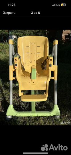 Детский Стульчик