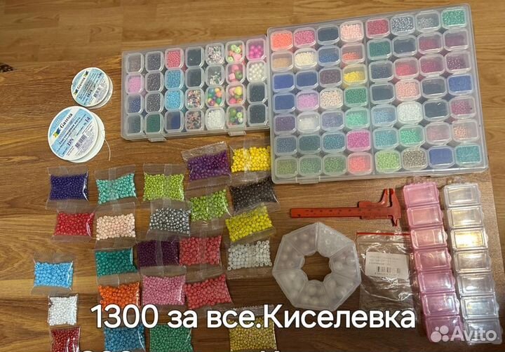 Набор для плетения из бисера