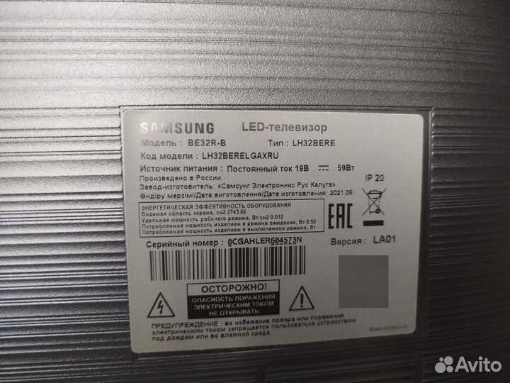 Телевизор samsung SMART tv