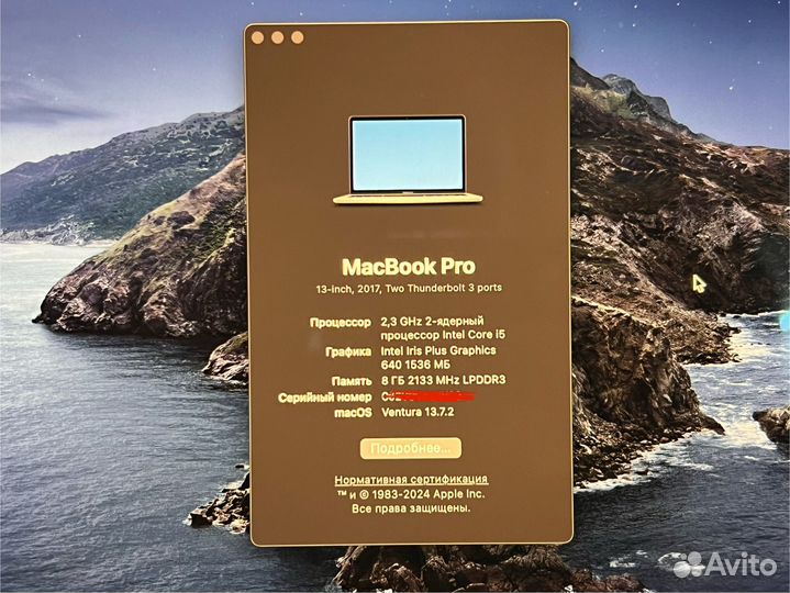 Apple macbook pro 13 2017 (идеальное сост)