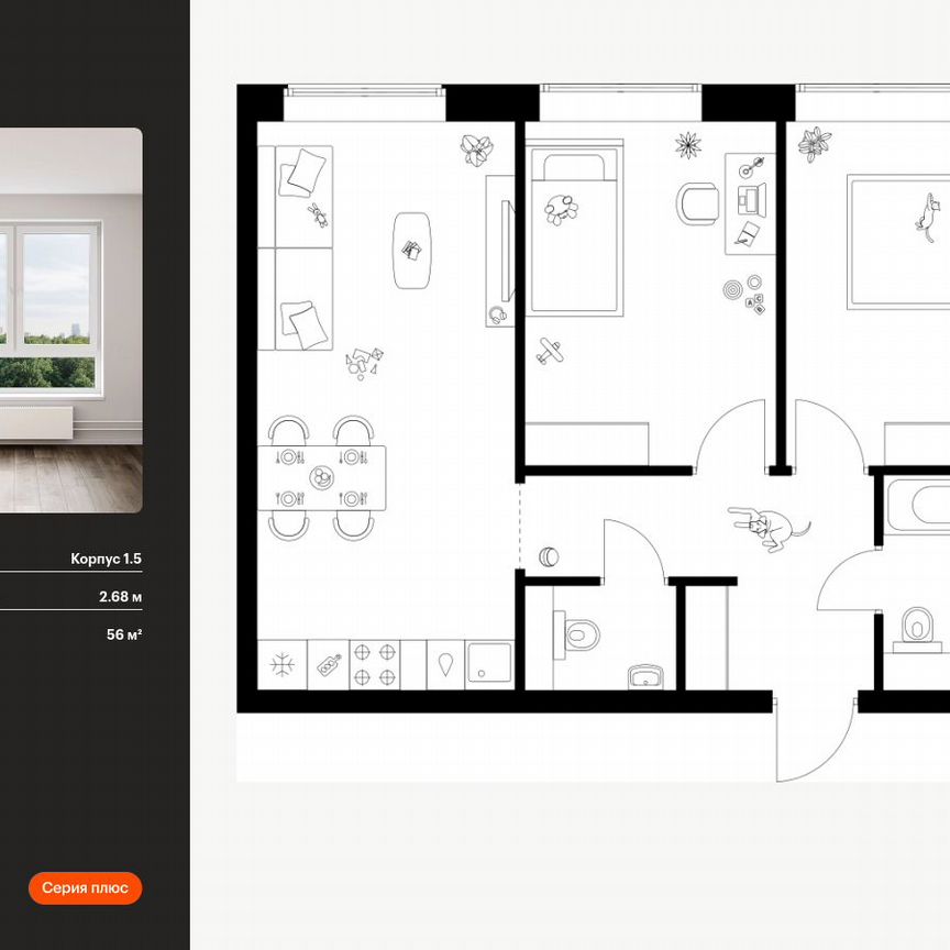 2-к. квартира, 56 м², 27/62 эт.