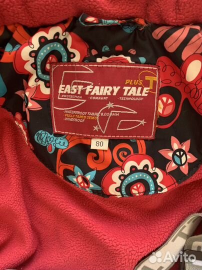 Комбинезон