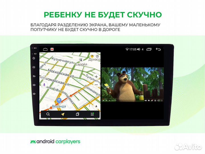 Магнитола android 2.32 Sandero I 2009-2014 black