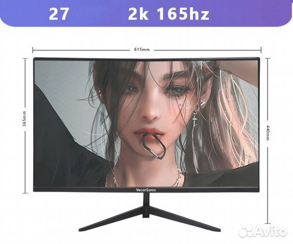 Монитор Vecor Sonic 2к 165гц HZ 2560x1440 купить в Ижевске ...