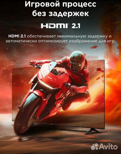 Телевизор TCL v6b 50