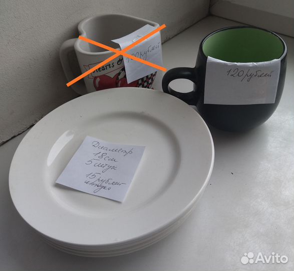 Посуда: кружки, тарелки, миски