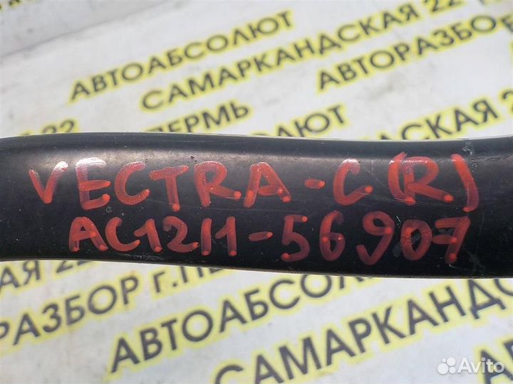 Поводок стеклоочистителя передний правый Opel Vec