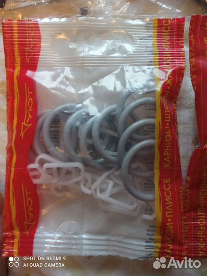 Аксессуары для штор и гардин