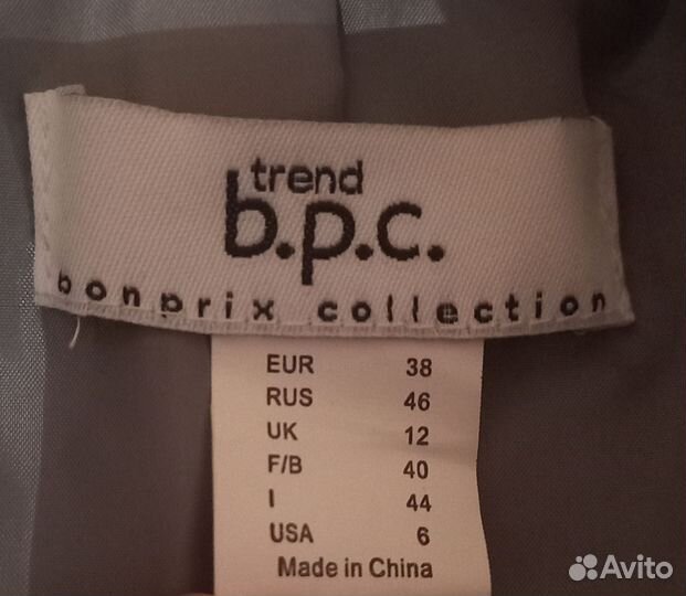 Пальто женское укороченное