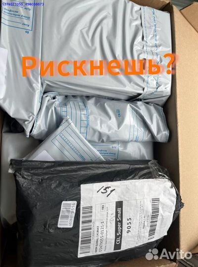 Коробка с товарами / карго/Алиэкспресс (Арт.51899)