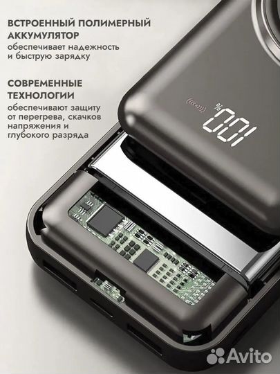 Повербанк 30000mah Power Bank зарядное устройство