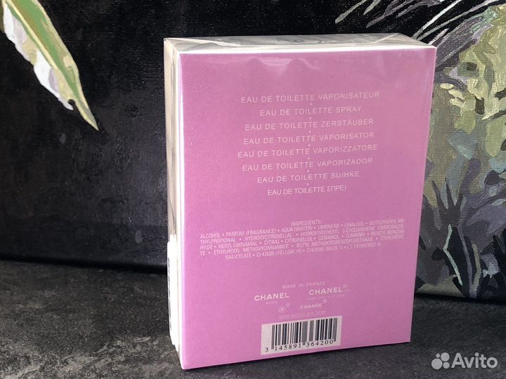 Chanel chance eau fraiche 100 ml
