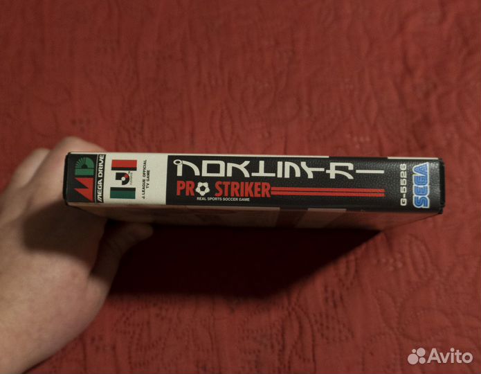 Картридж для Sega MD - Pro Striker - JAP + manual