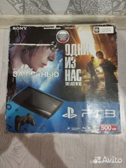 Sony playstation 3 super slim 500gb