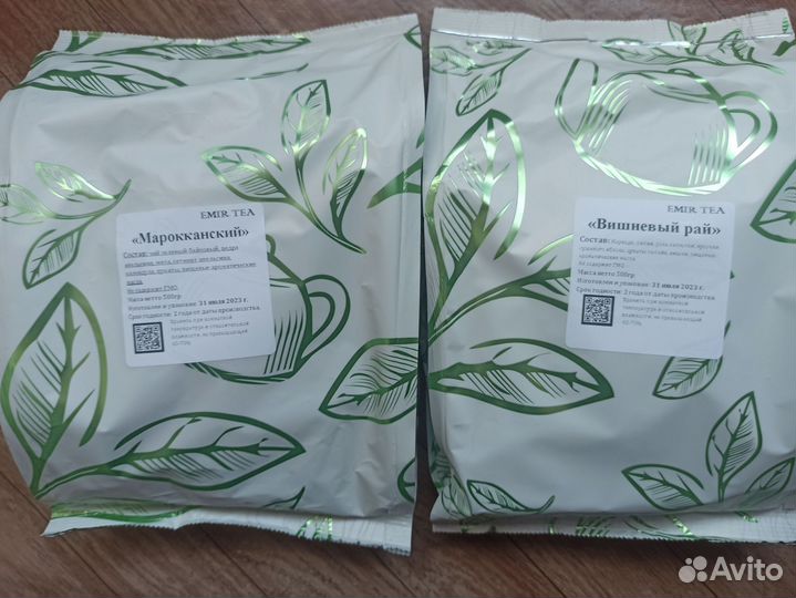 Продукты питания