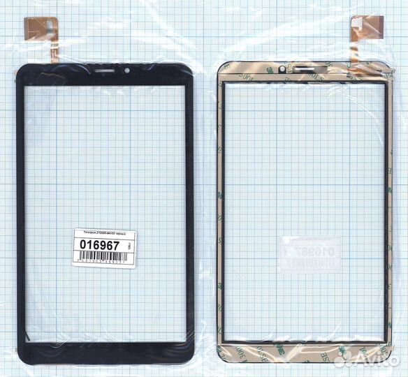 Тачскрин ZYD080-64V02 черный