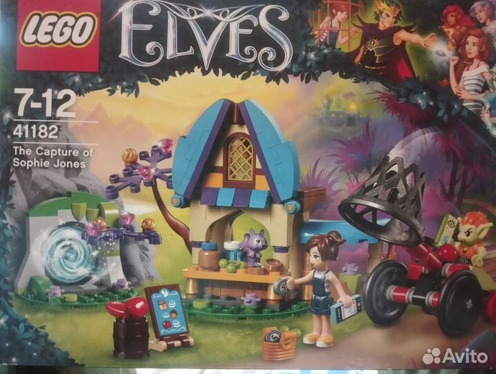 Lego