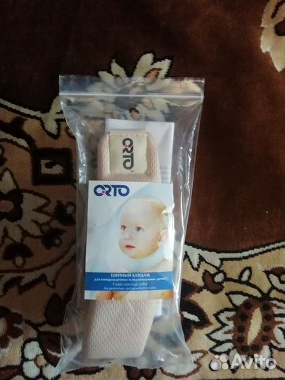 Подушечка ортопедическая детская и бандаж шейный