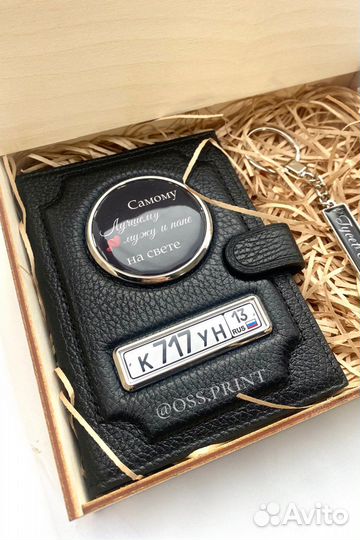 Подарочный бокс для мужчины / девушки Воронеж