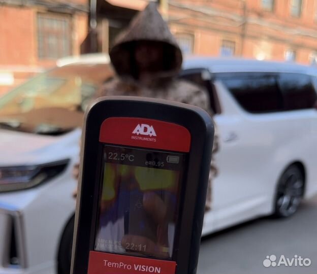 Невидимый костюм антидрон от тепловизора