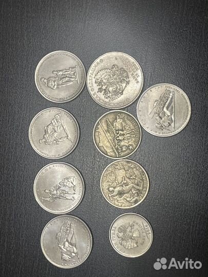 Юбилейные монеты