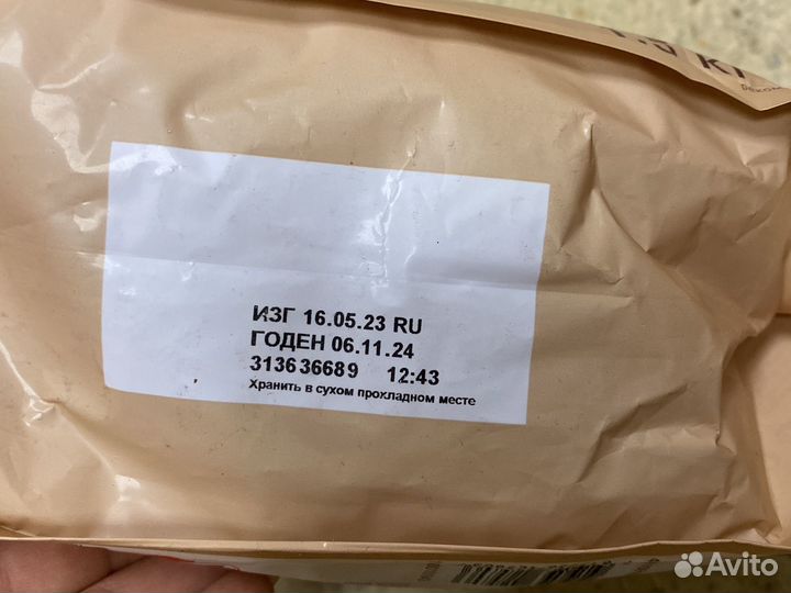 Сухой корм Purina ONE 1.5кг для собак