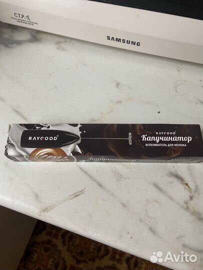 Капучинатор(вспениватель молока)