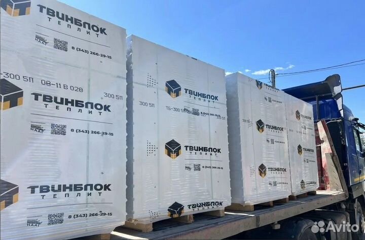 Газоблок Теплит. Зимнее хранение